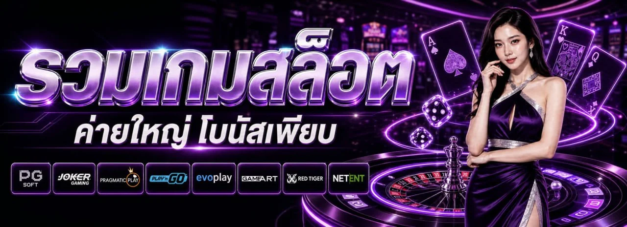 MAXZLOT เว็บพนันออนไลน์เว็บตรง สล็อต คาสิโนสด แทงบอล maxzlot.asia