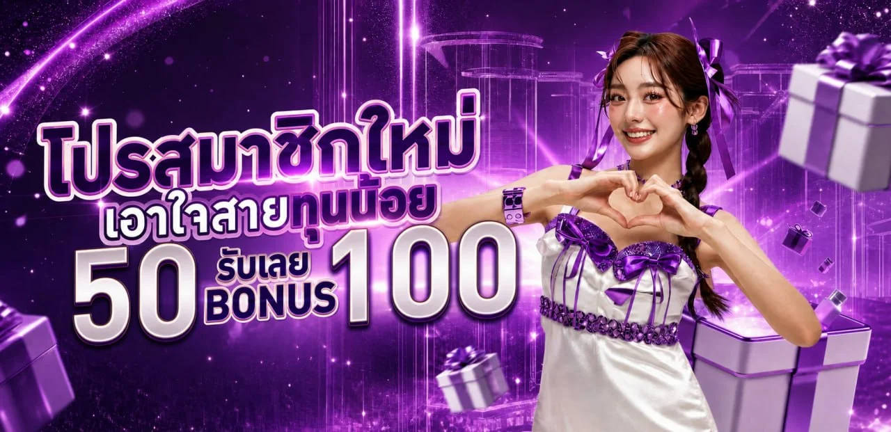 MAXZLOT ทางเข้าเว็บตรง สมัครสล็อต ฝากถอนออโต้ 24 ชม.