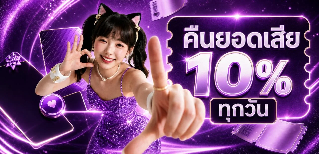 MAXZLOT ทางเข้าเว็บตรง สมัครสล็อต ฝากถอนออโต้ 24 ชม.